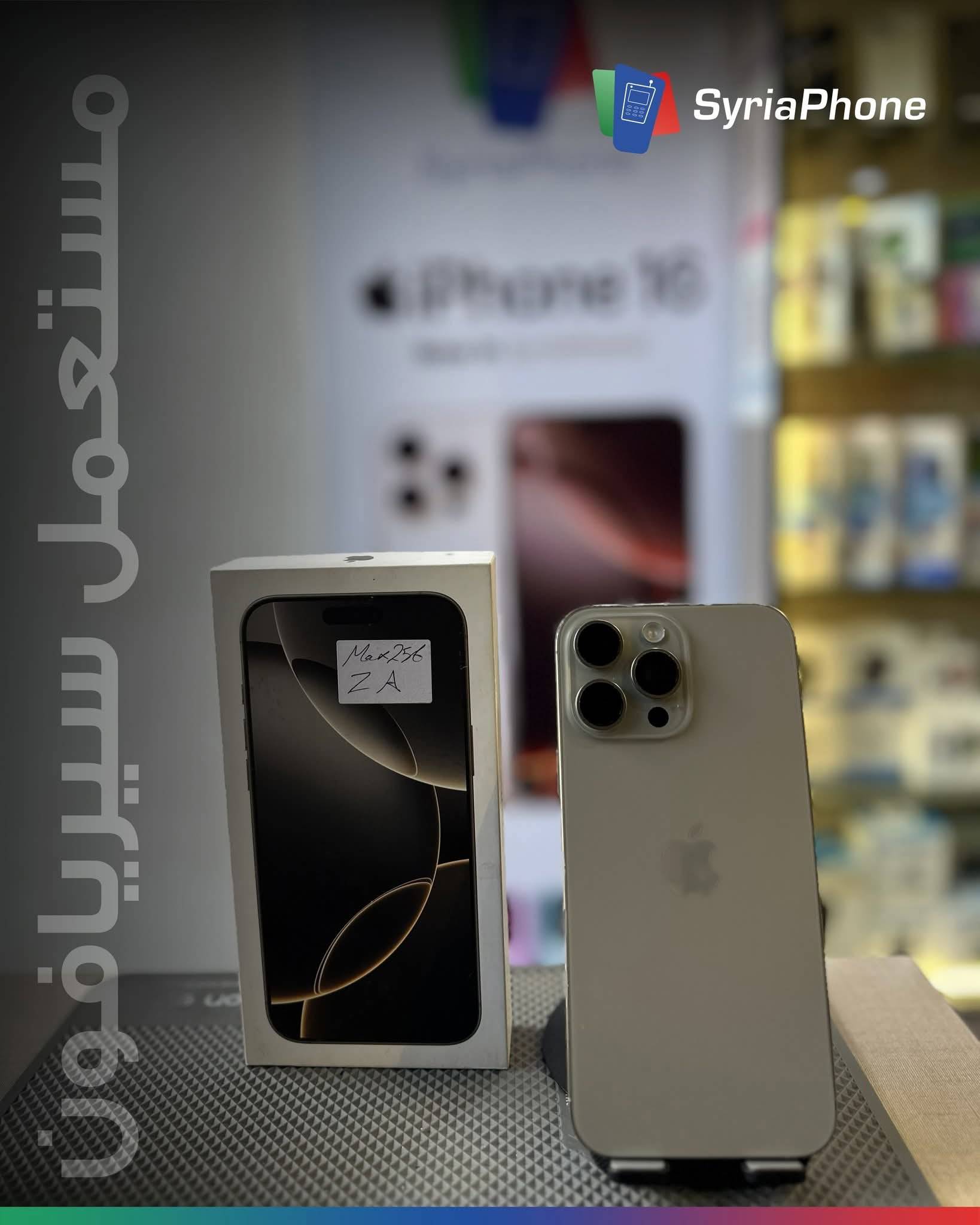 iPhone 16 Pro Max 