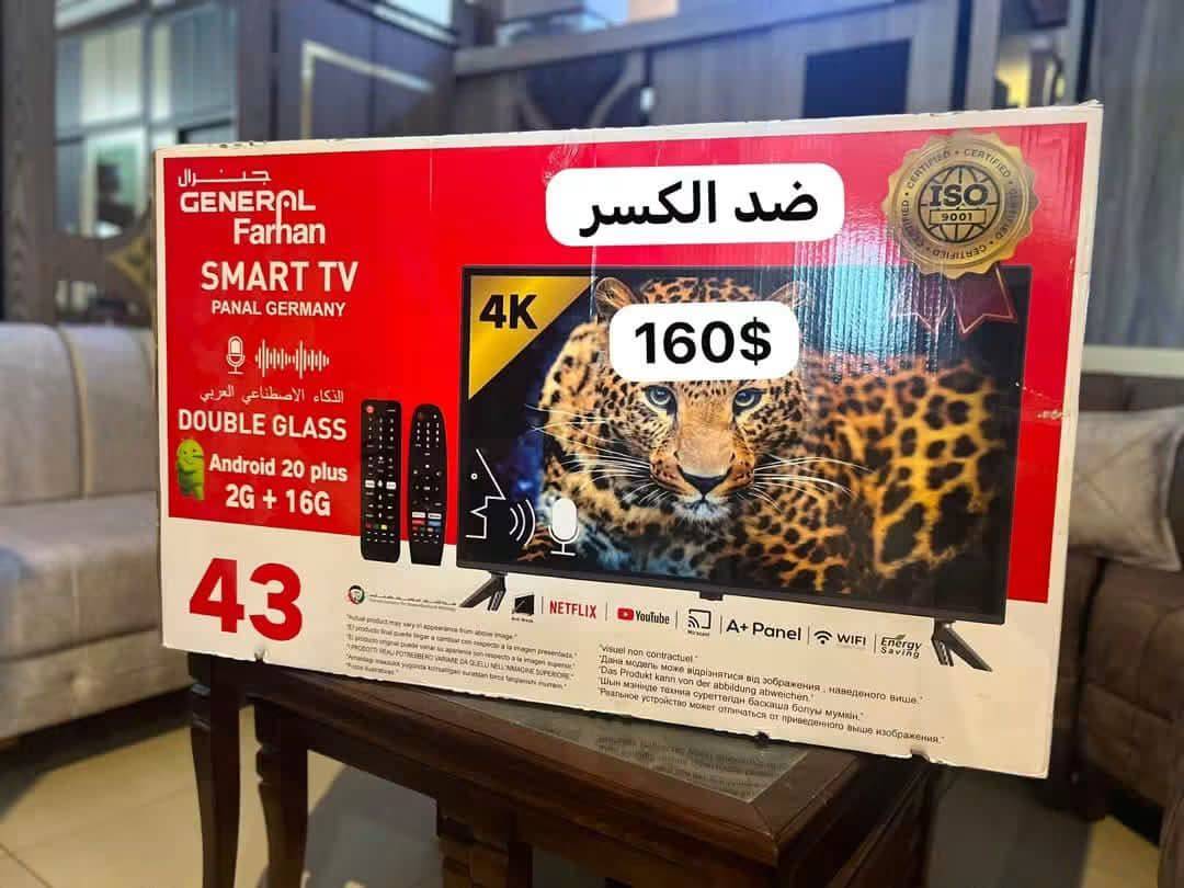 شاشة 