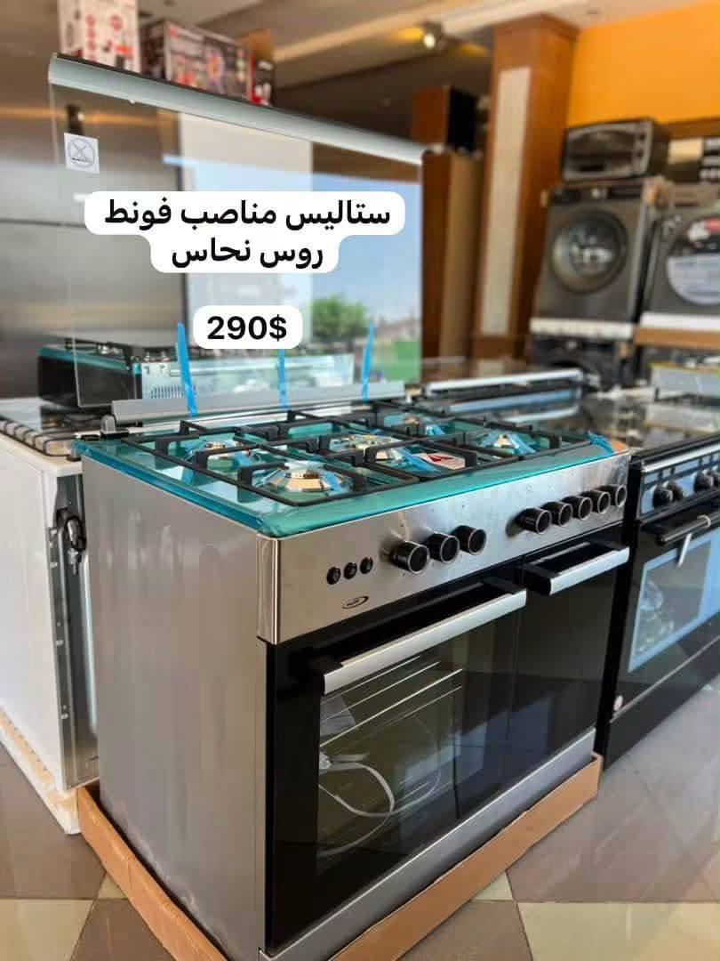 فرن فاز 