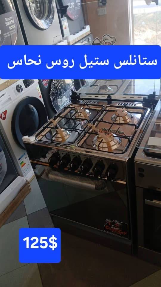 فرن غاز 