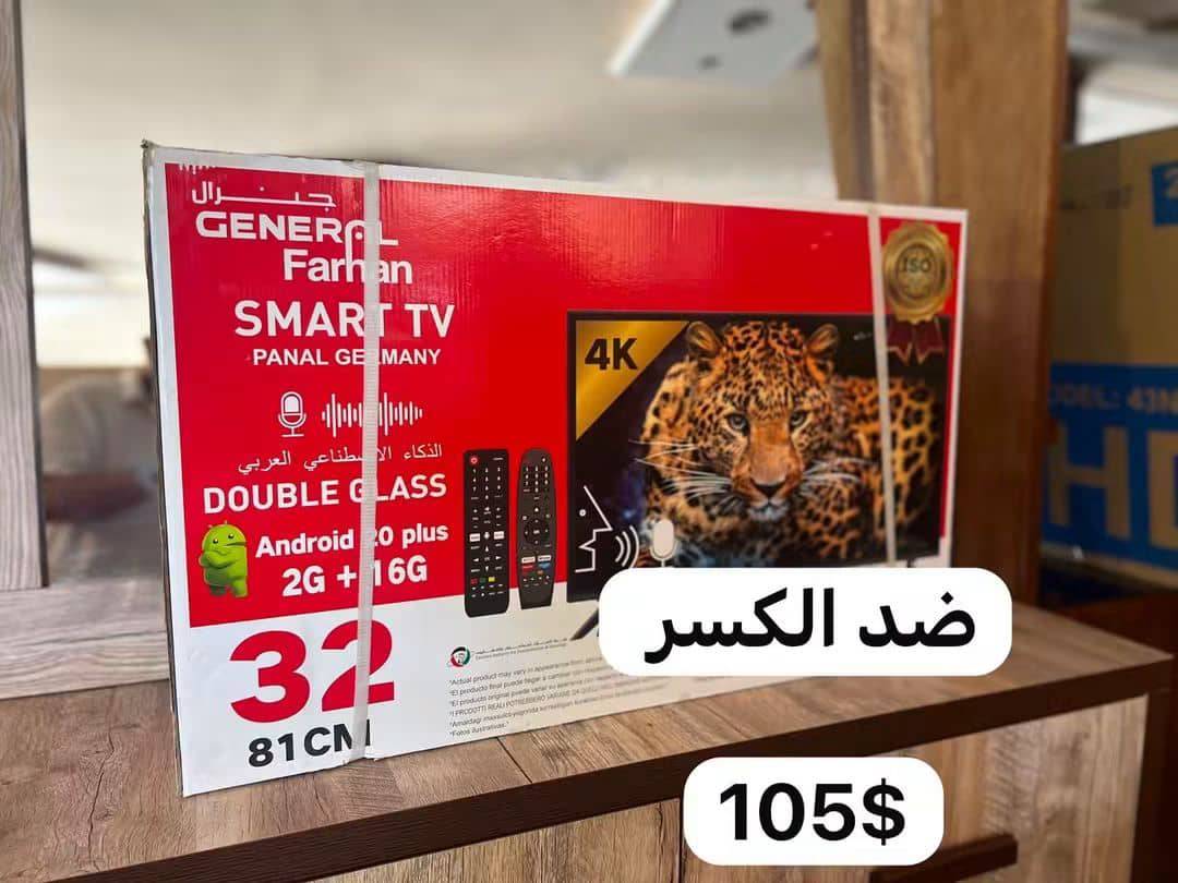 شاشة جنرال 