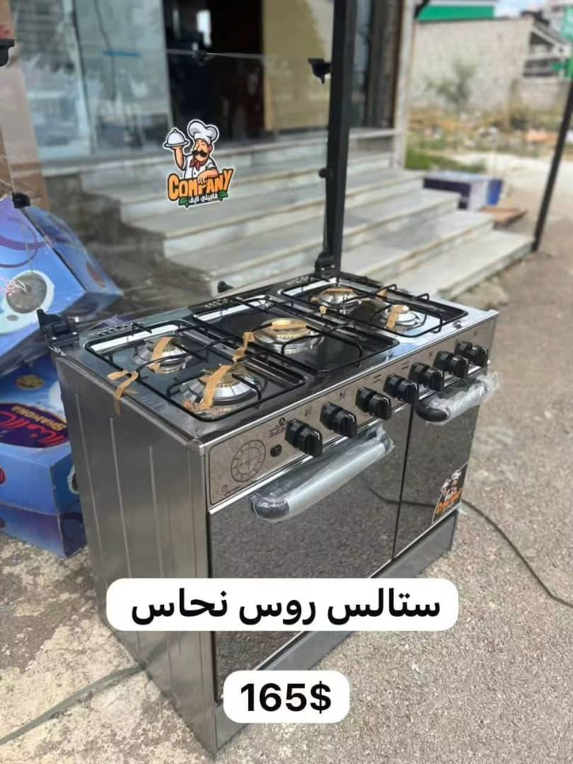 فرن غاز