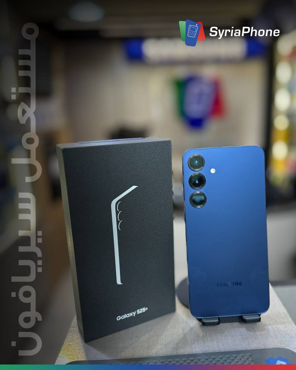 Galaxy S25 Plus | Blue