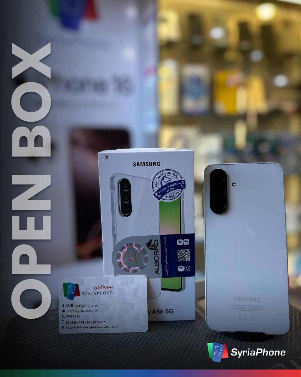 Galaxy A56