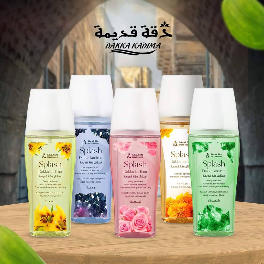 سبلاش