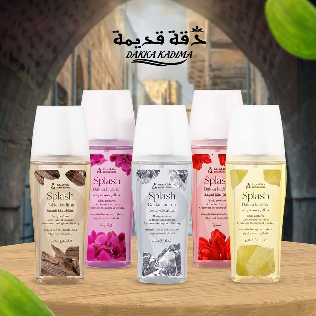 سبلاش