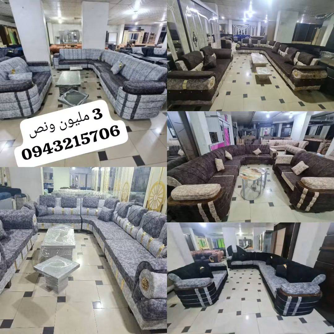 طقم كنبايات لف صندوق 