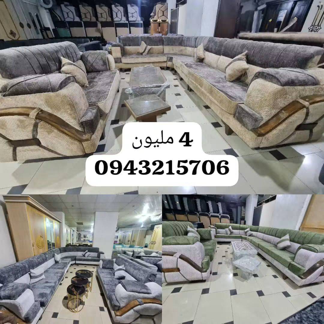 طقم كنبايات سوبر سفنج