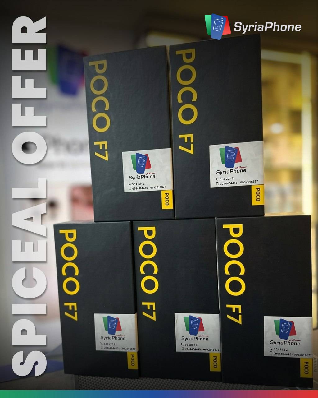 Poco F7