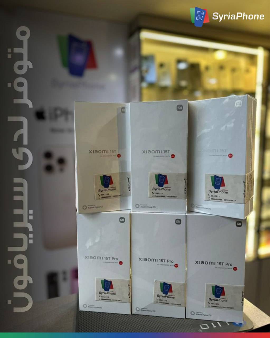 Xiaomi 15T Pro