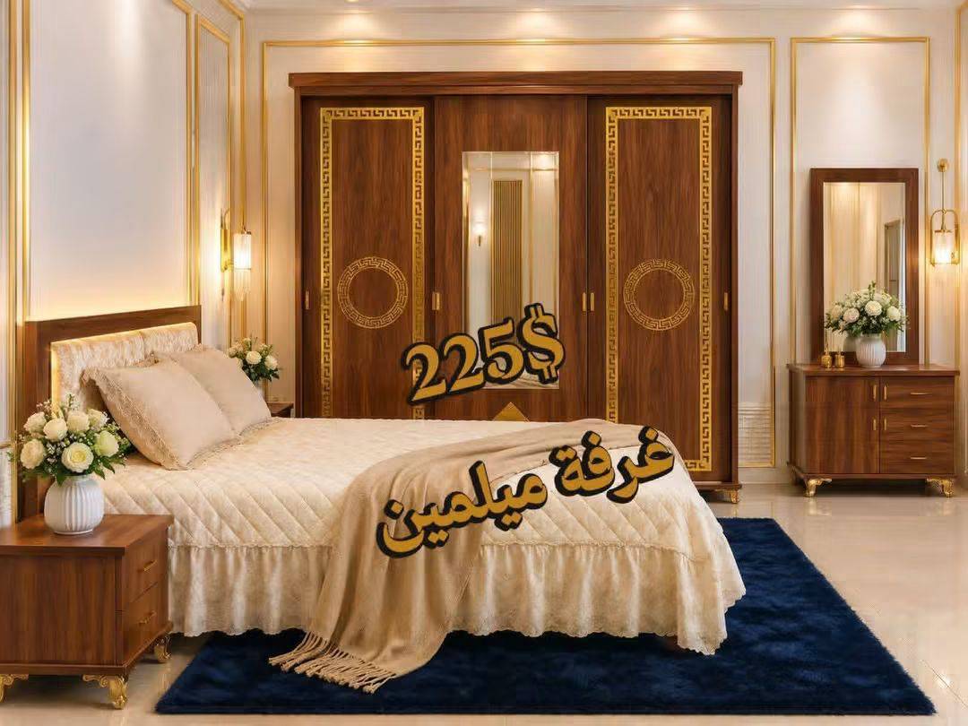 غرفة نوم كاملة 