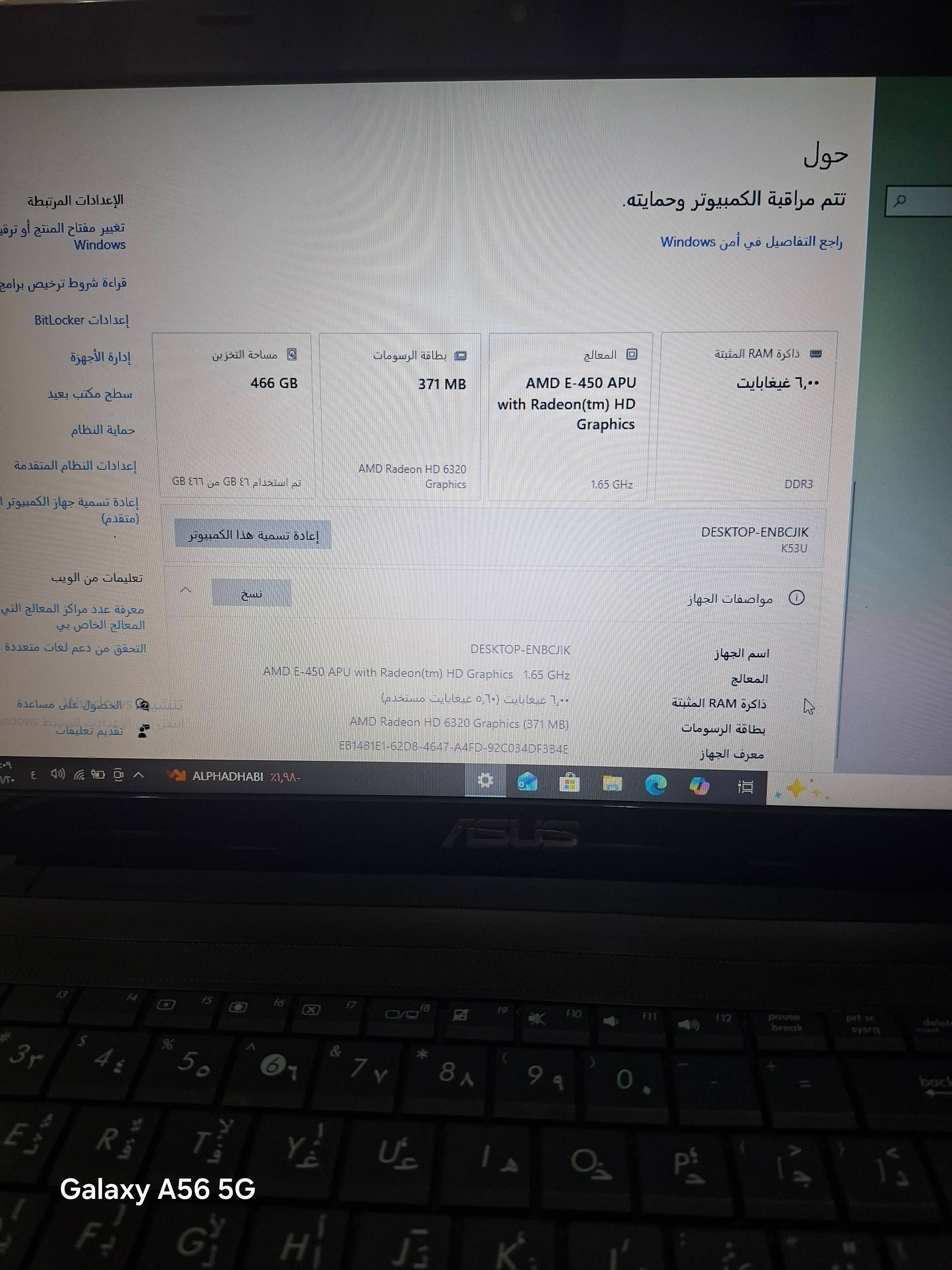 حلب 