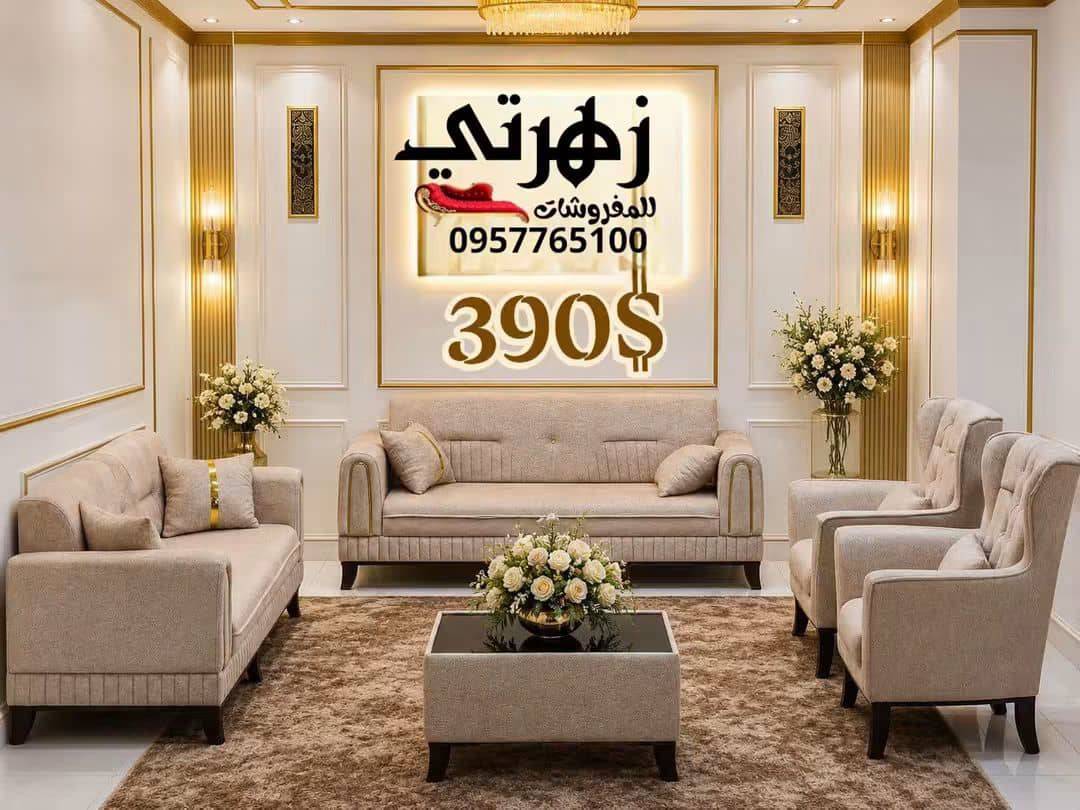 كنبايات 