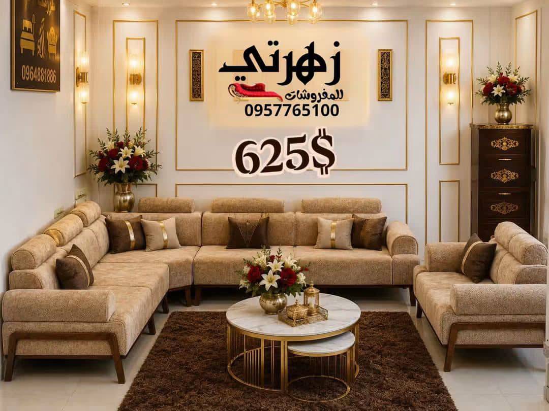 كنبايات 