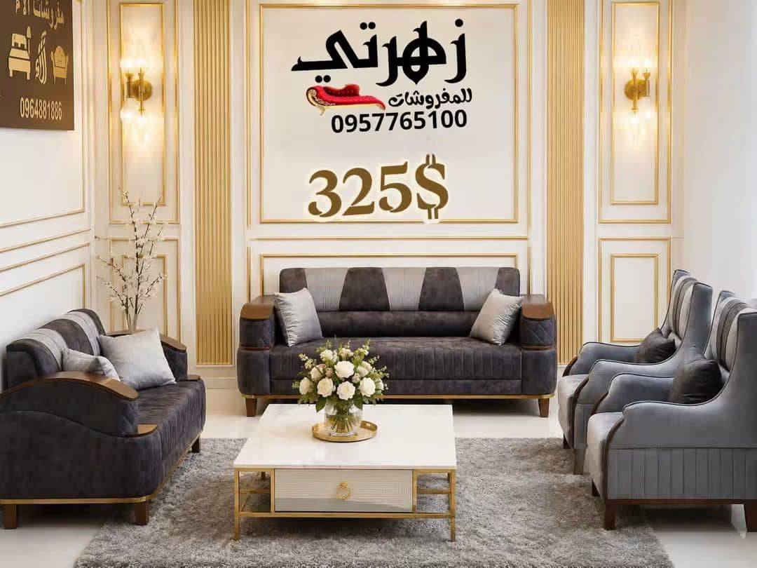 كنبايات 