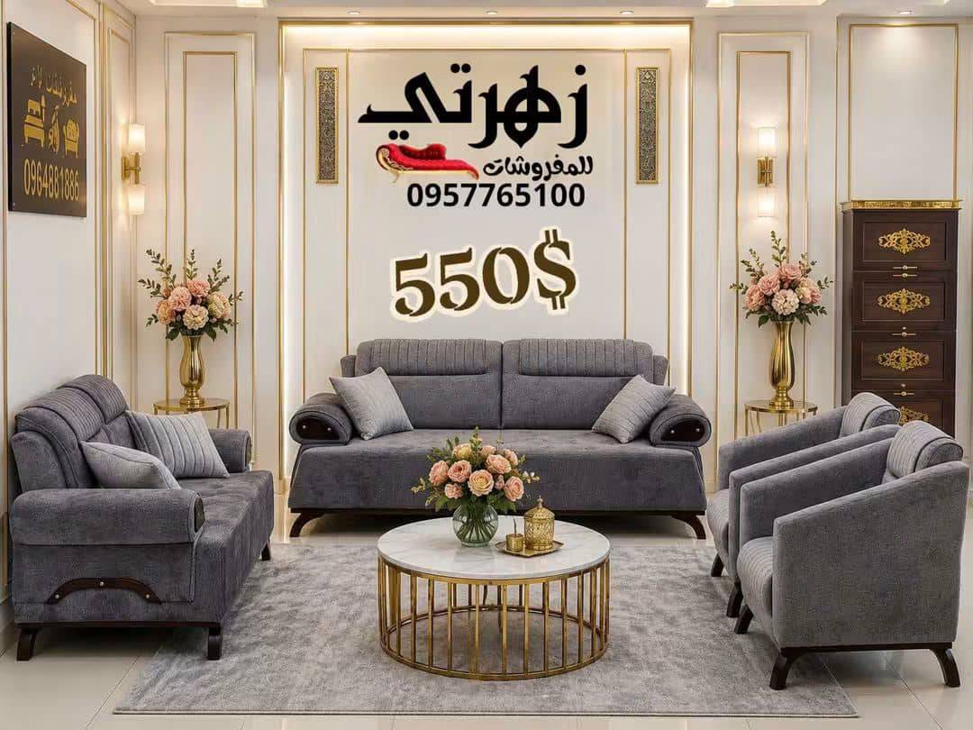 كنبايات 
