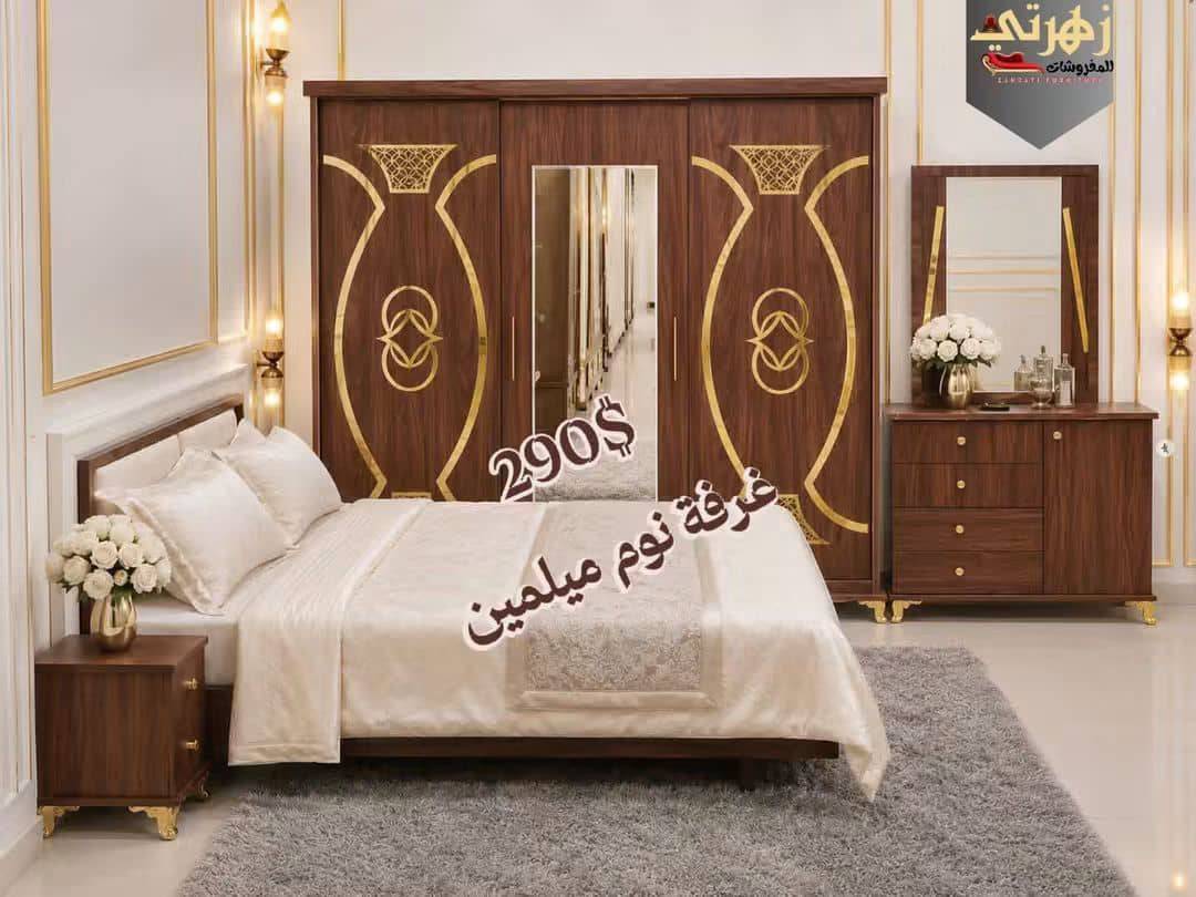 غرفة نوم 