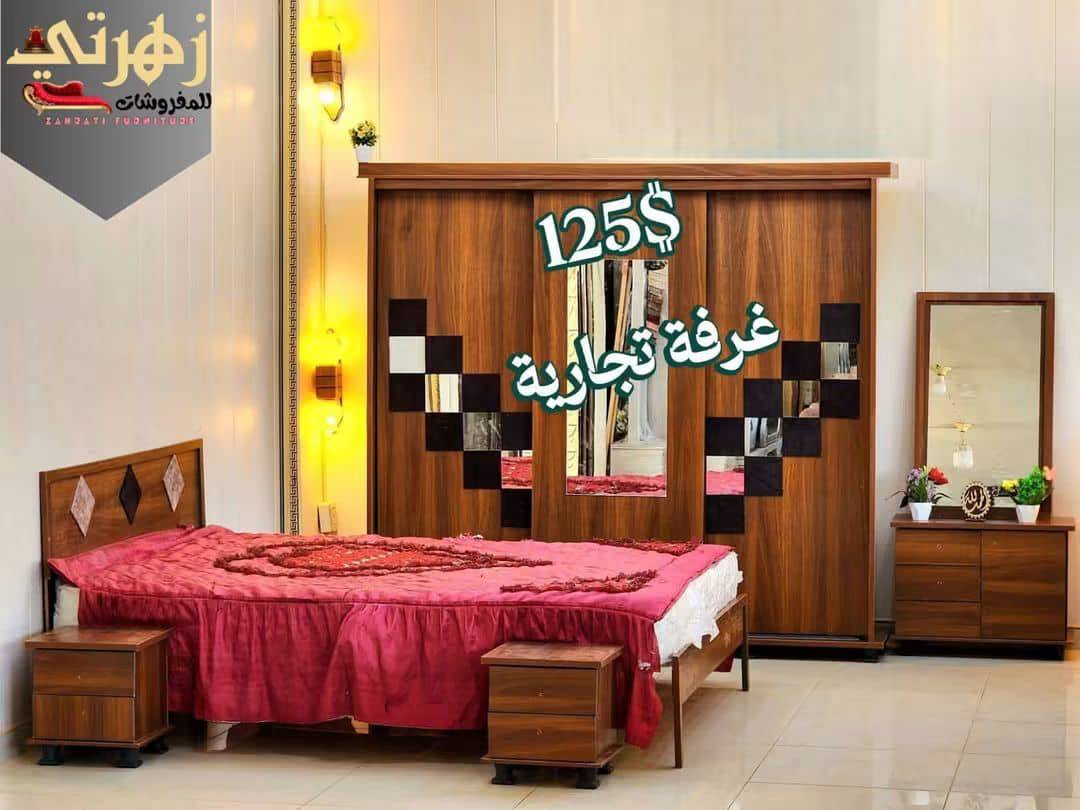 غرفة نوم 