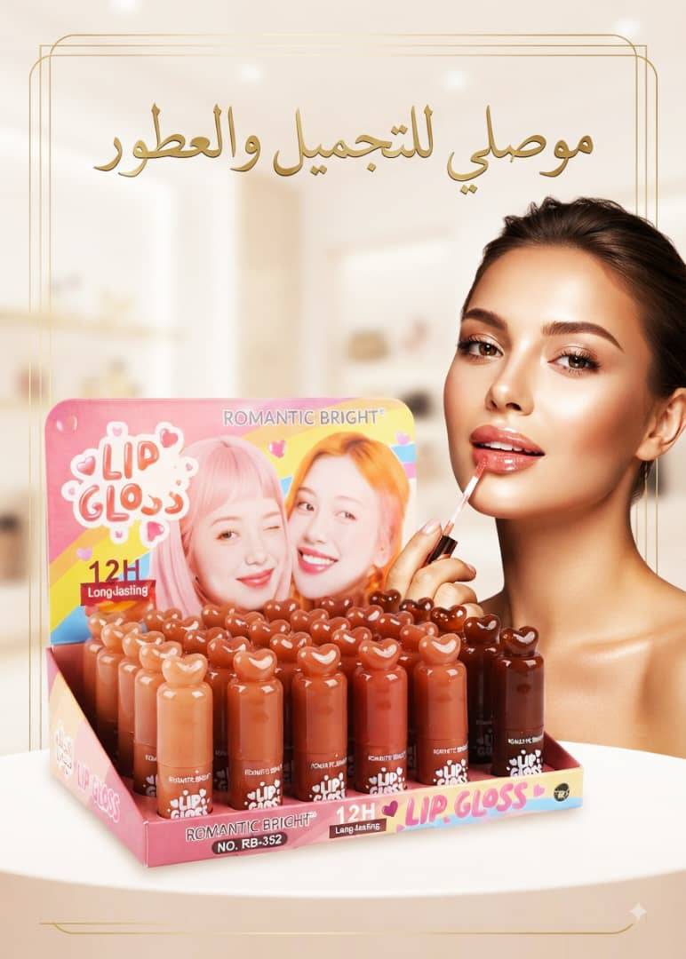 حمرة