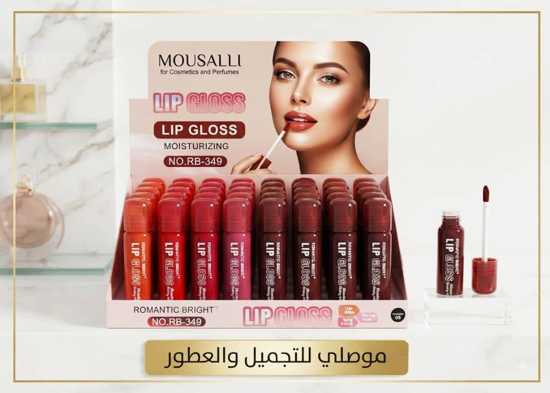 حمرة