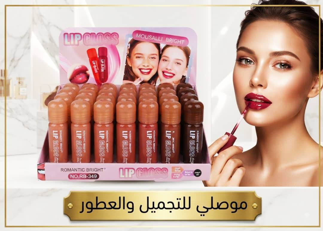 حمرة
