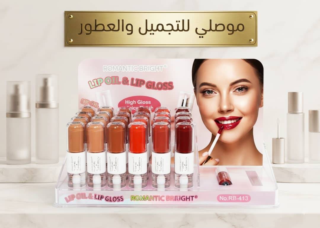 حمرة