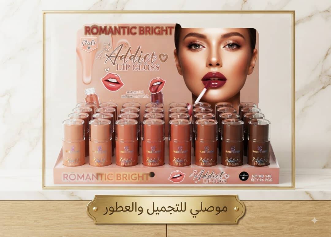 حمرة