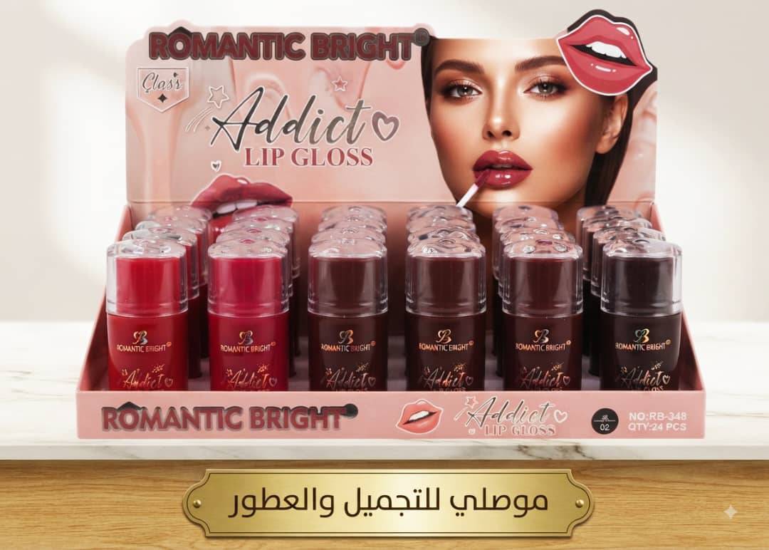 حمرة