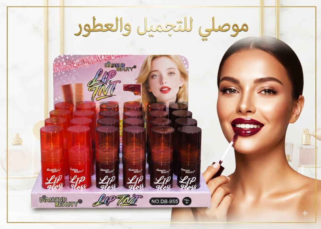 حمرة
