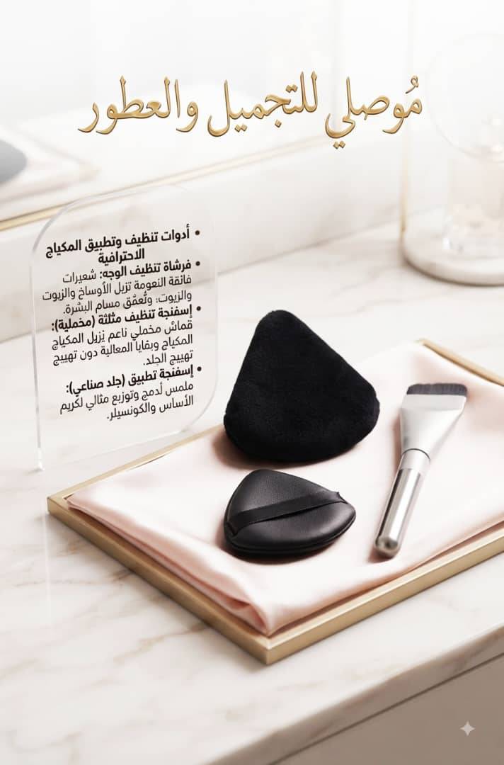 ريشة فوند