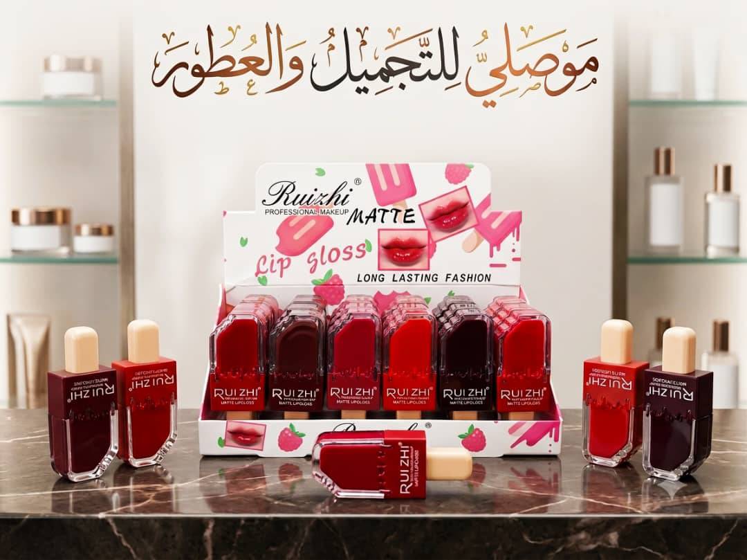حمرة مائية