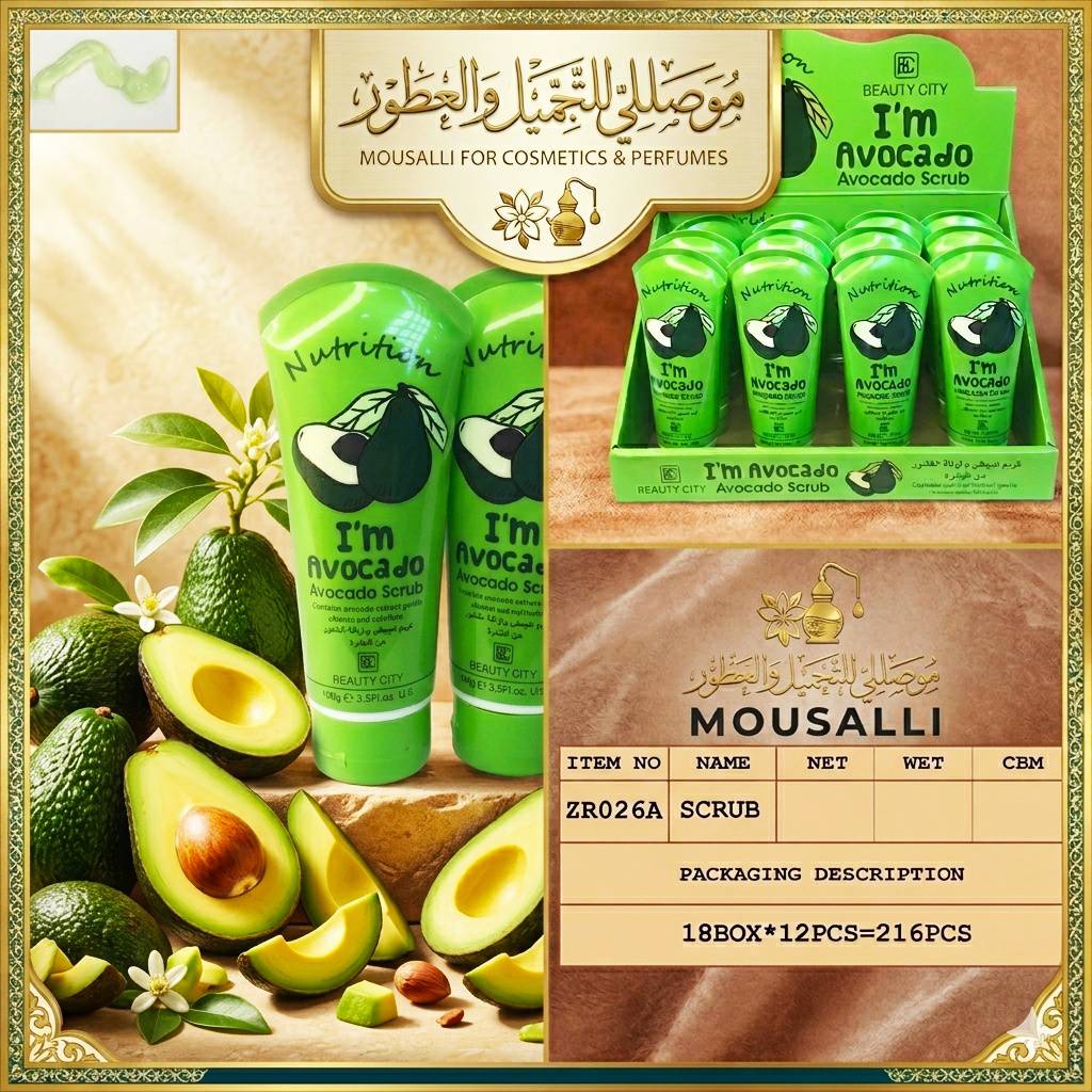 كريم مبيض