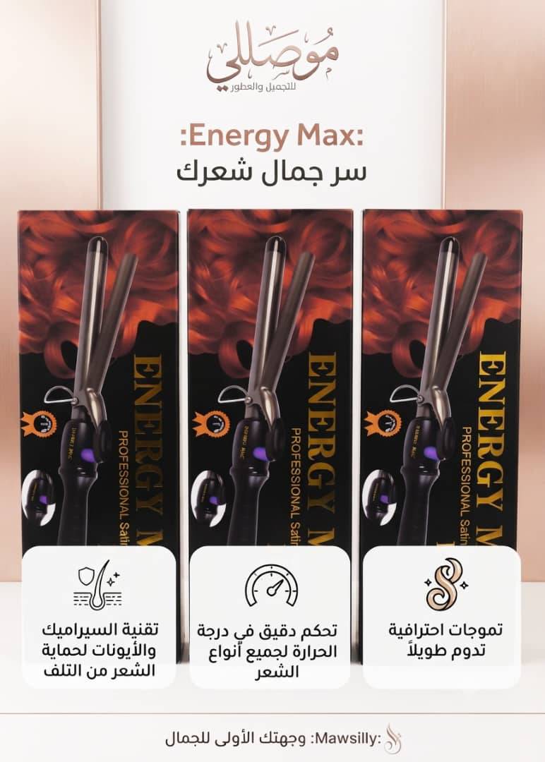  ڤيرإينيرجي
