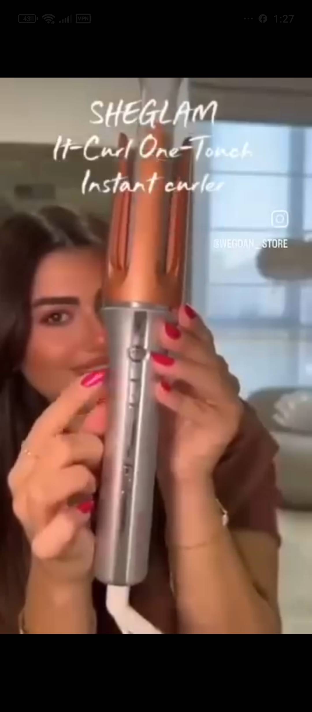ڤير شيغلام