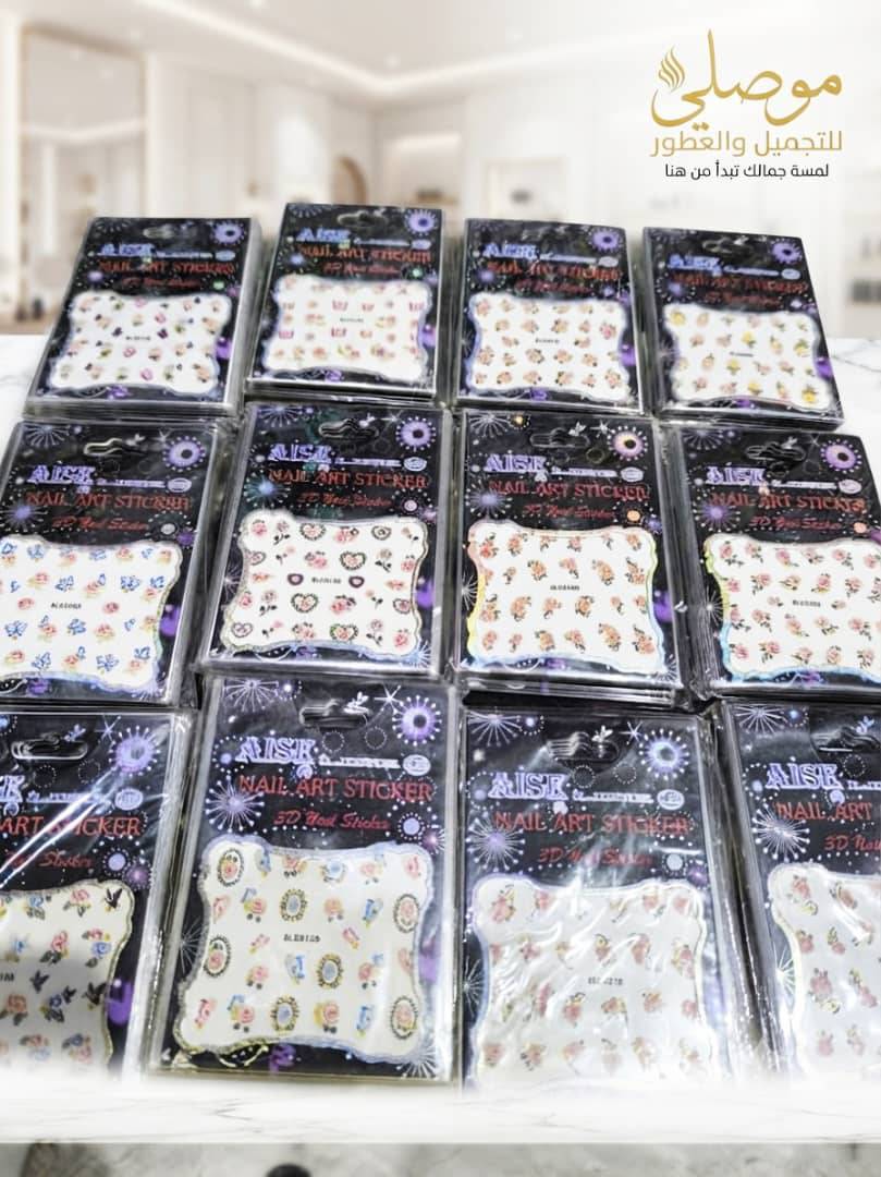 تاتو اضافر