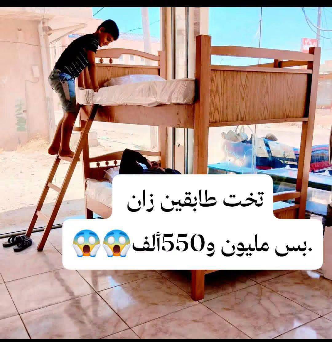 تخت طابقين زان