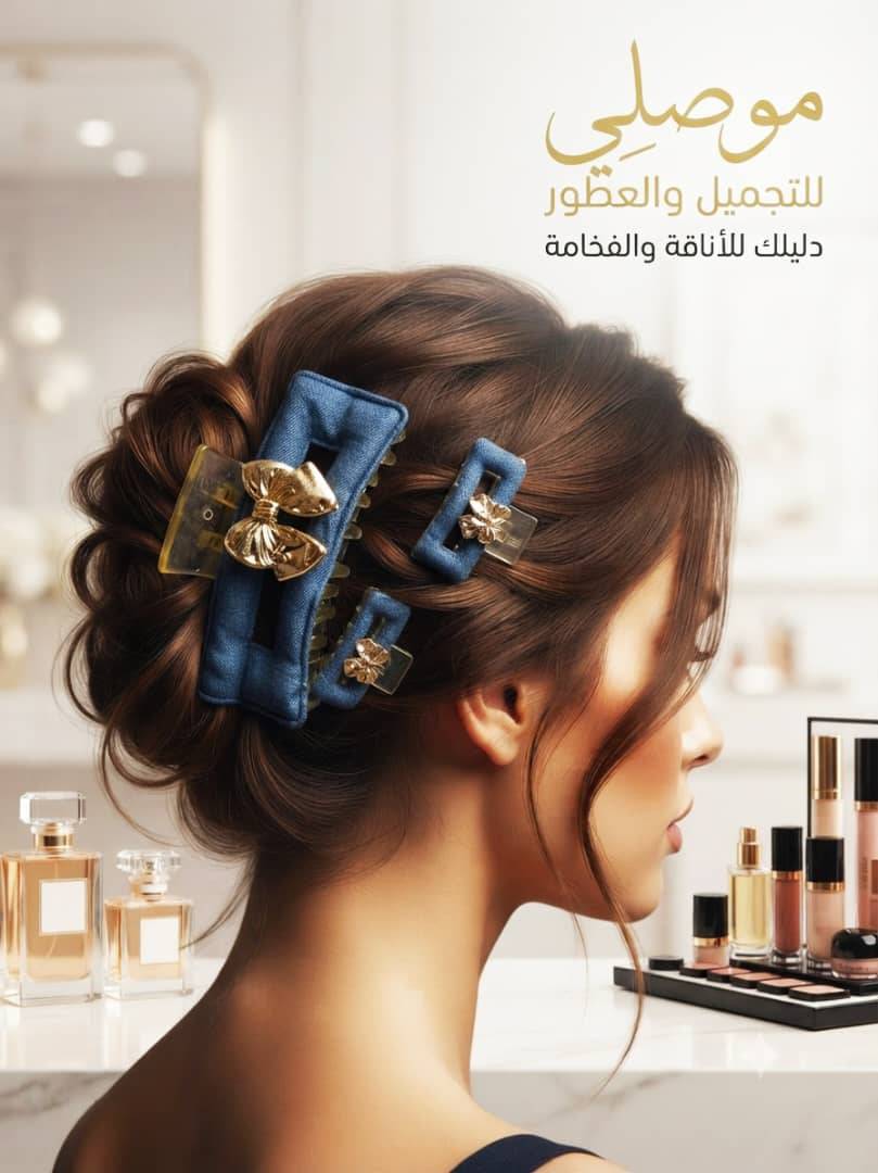 لقاطة