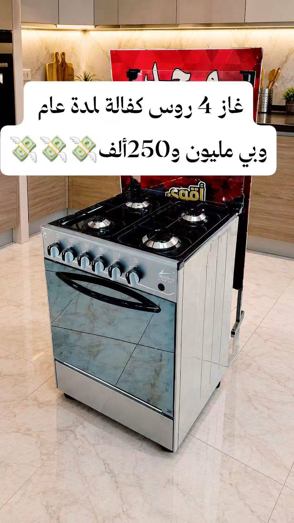 غاز 4 عينات 