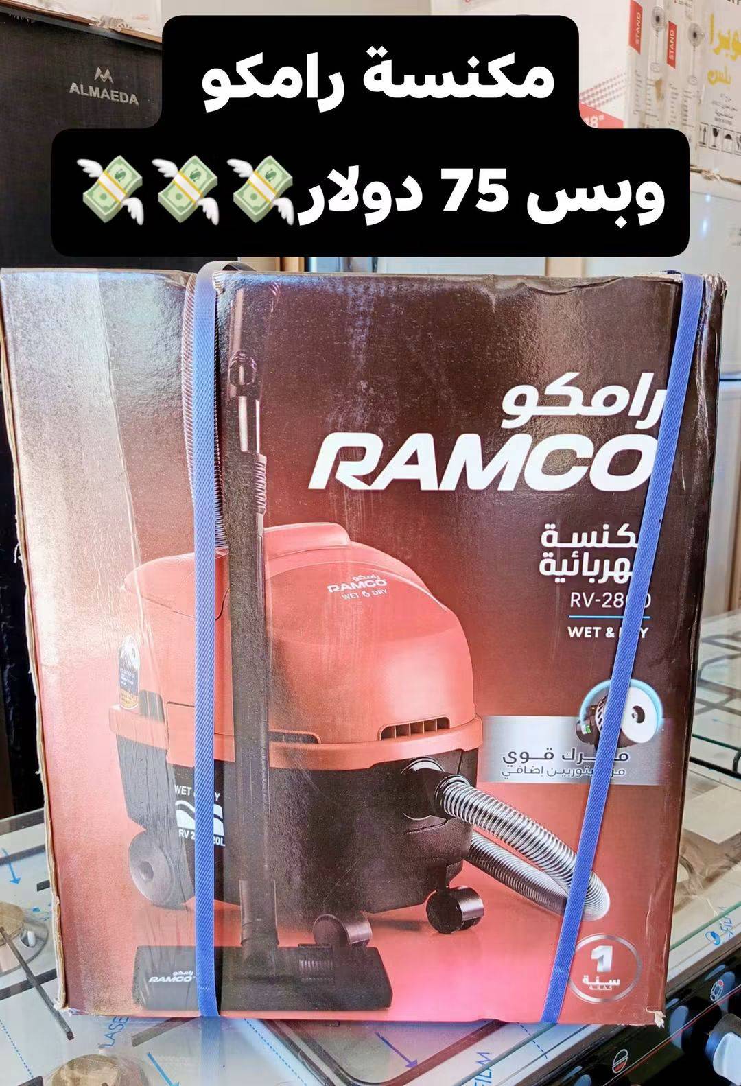 مكنسة كهربائية 
