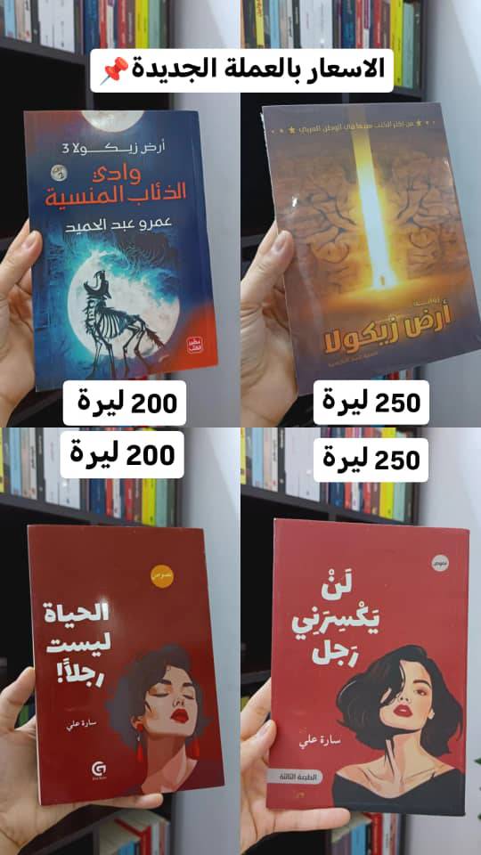 كتب