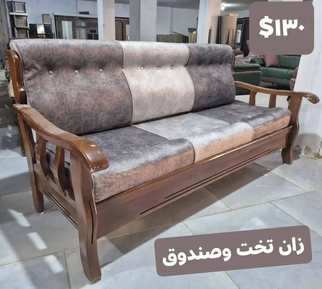 صوفايات 