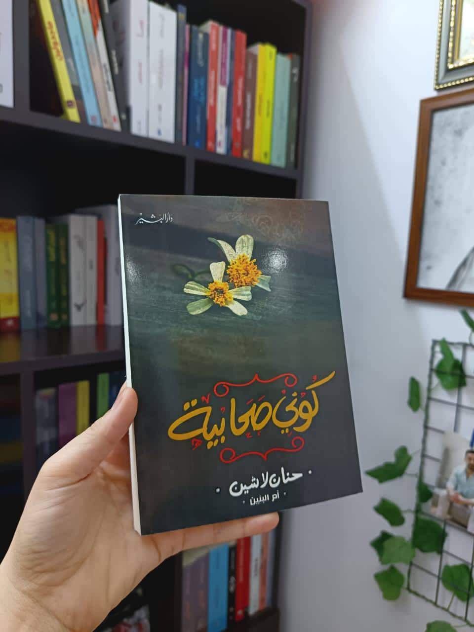 كتب،