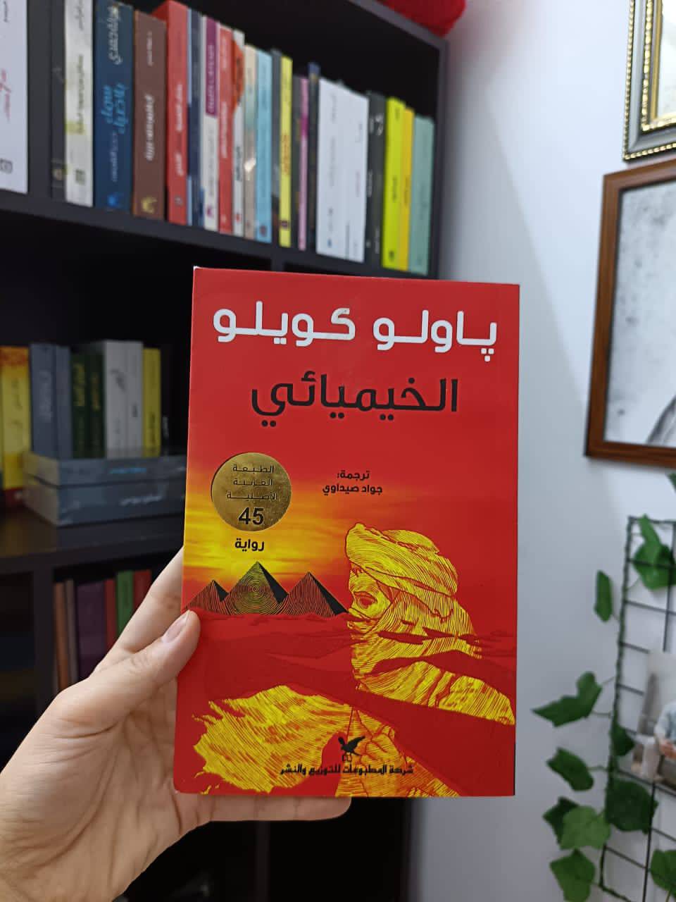 كتب