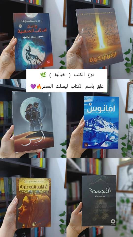 كتب