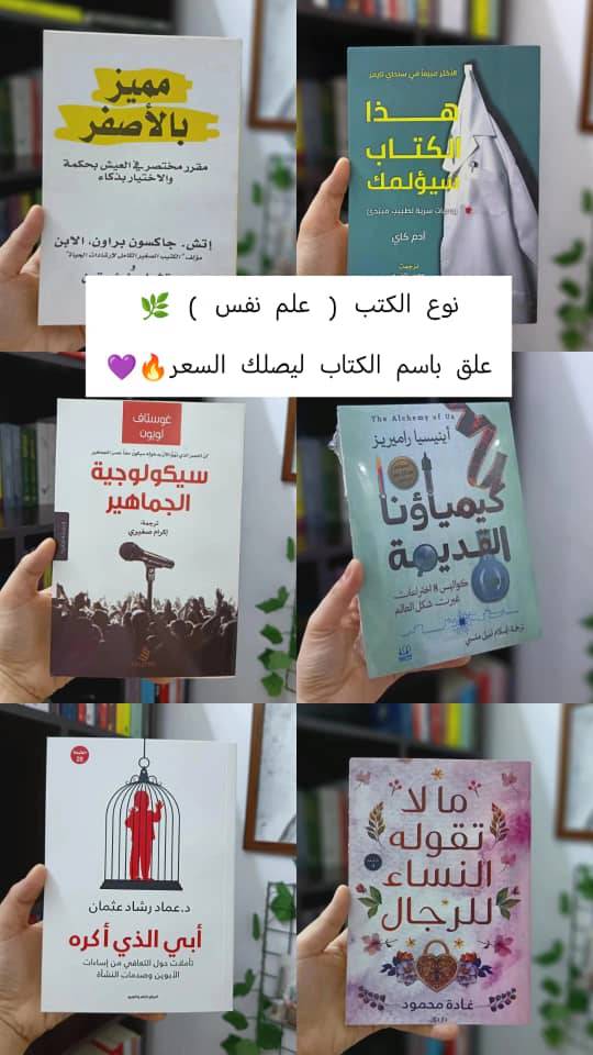 كتب