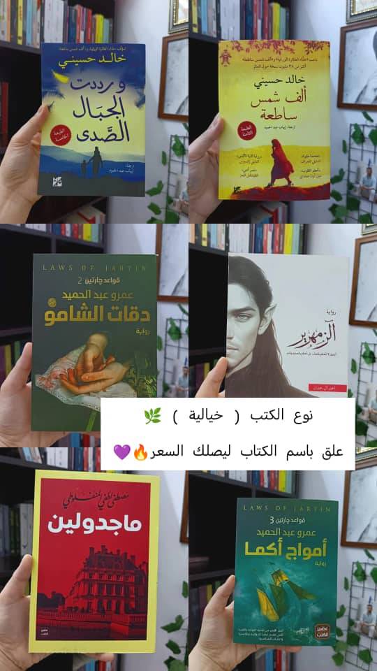 كتب