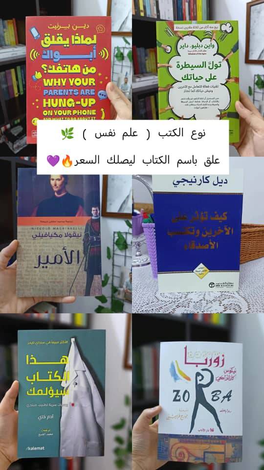 كتب