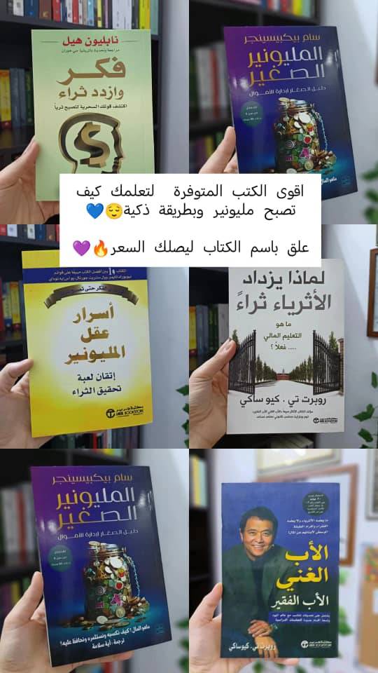 كتب