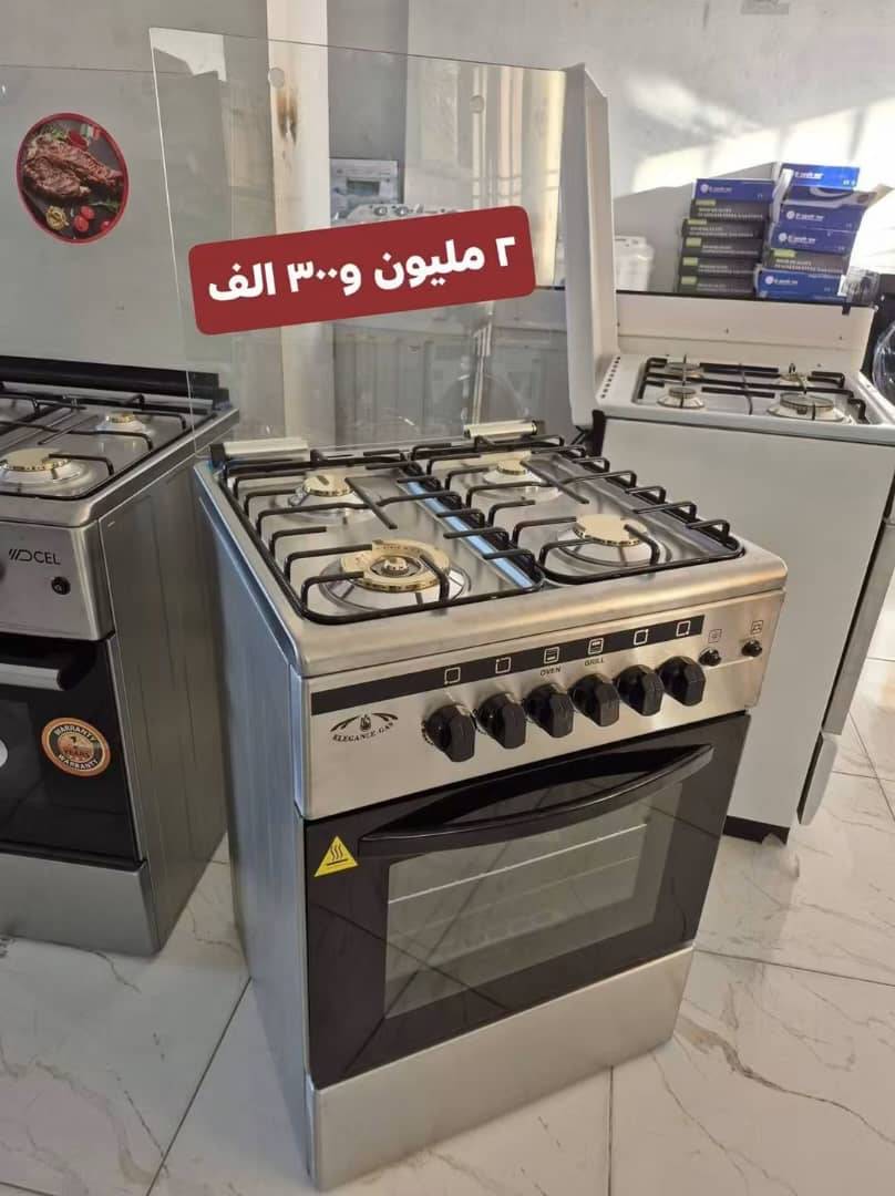 فرن غاز 