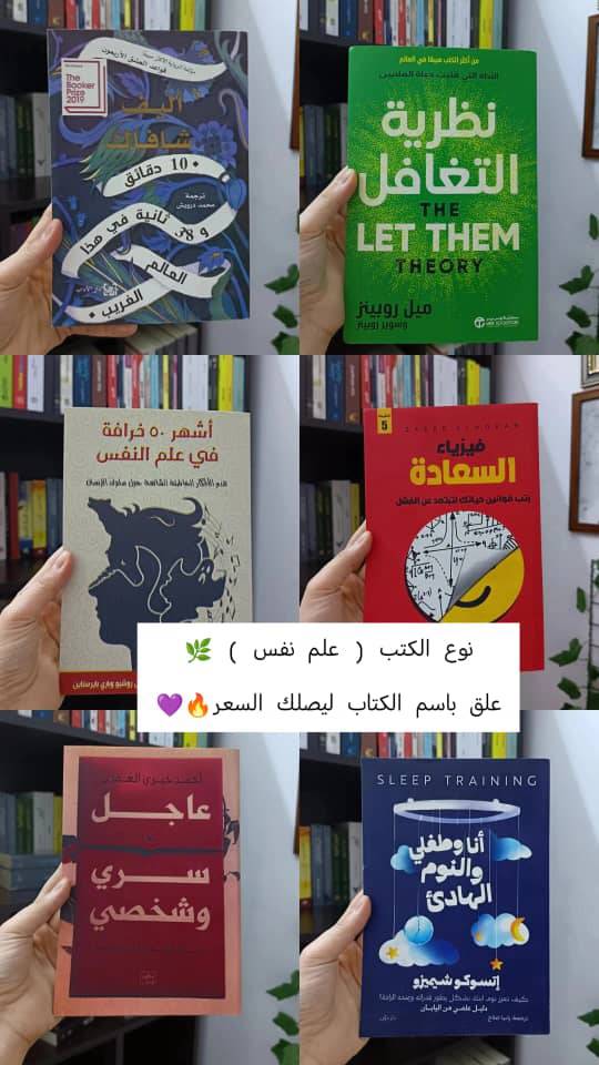 كتب